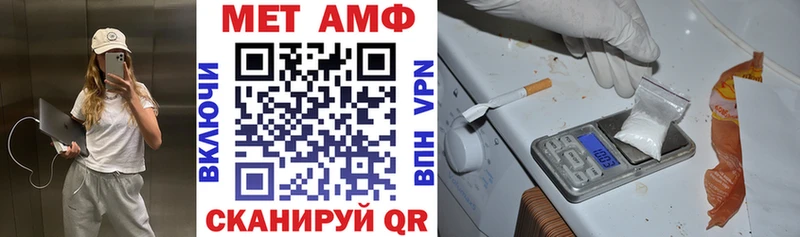 АМФЕТАМИН VHQ  Купить  Пучеж 