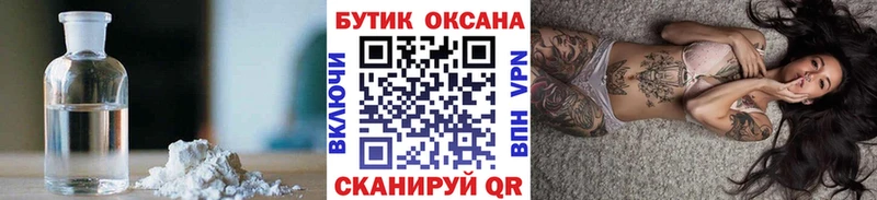 Купить где  Пучеж  БУТИРАТ 1.4BDO 