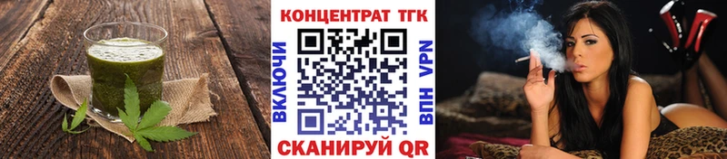 Печенье с ТГК марихуана  Купить закладки  Пучеж 