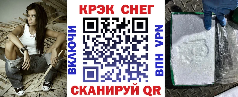 Купить где  Пучеж  Cocaine Эквадор 
