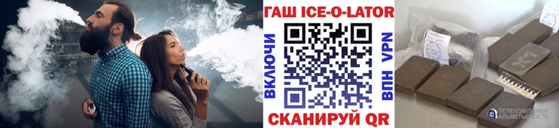 Купить закладки  Пучеж  ГАШ хэш 