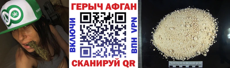 Купить  Пучеж  ГЕРОИН VHQ 