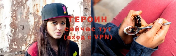 герыч Вяземский