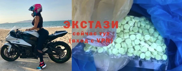 винт Вязьма