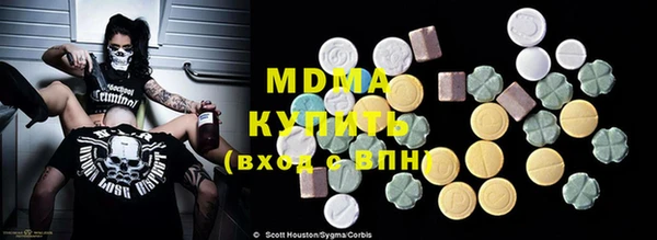 марки nbome Вязники