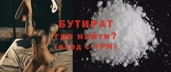 герыч Вяземский