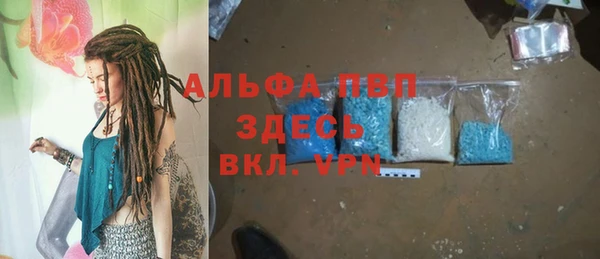 винт Вязьма