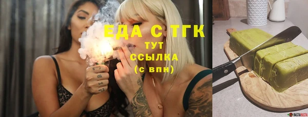винт Вязьма