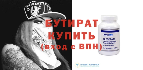 марки nbome Вязники