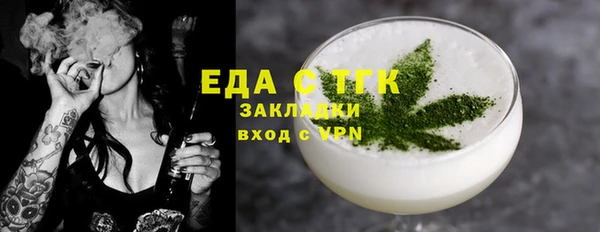 герыч Вяземский