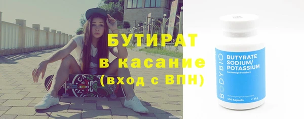 винт Вязьма