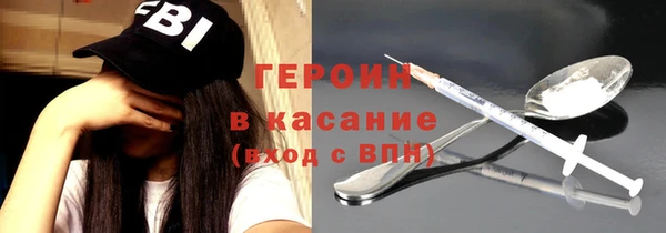 герыч Вяземский