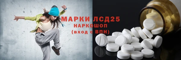 винт Вязьма