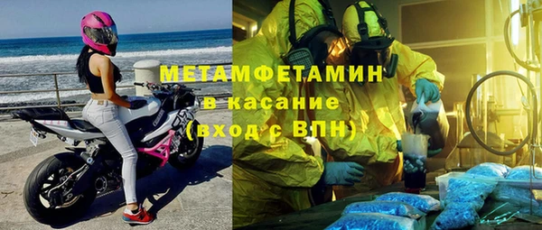герыч Вяземский