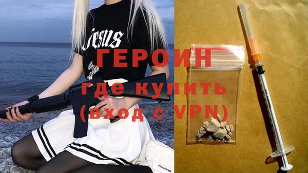 герыч Вяземский