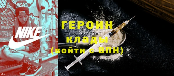 винт Вязьма