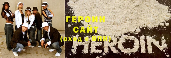 герыч Вяземский