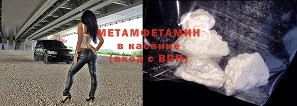 герыч Вяземский
