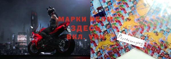 герыч Вяземский