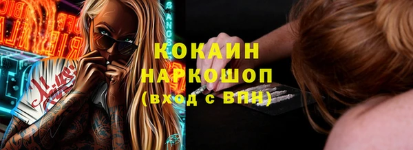герыч Вяземский