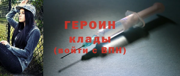 герыч Вяземский