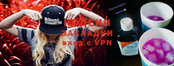 марки nbome Вязники