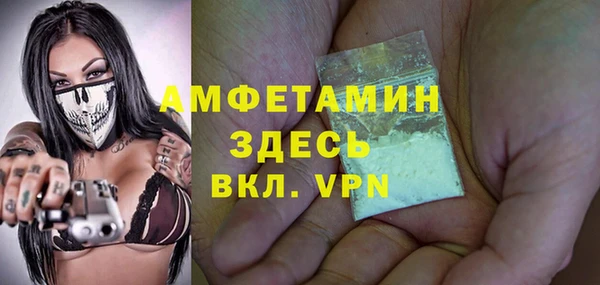 герыч Вяземский