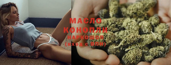 марки nbome Вязники