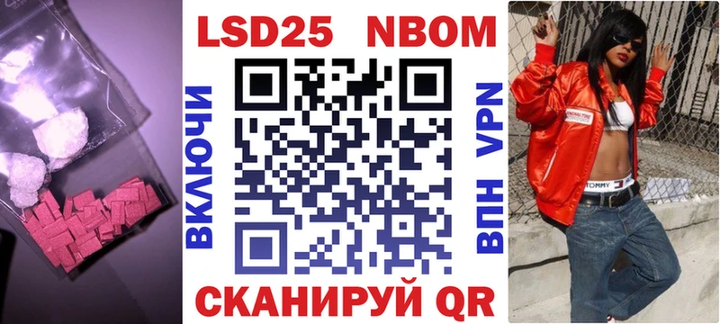LSD-25 экстази ecstasy Пучеж