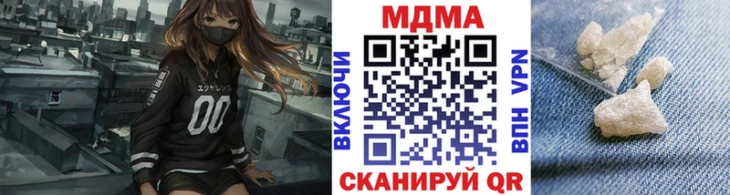 MDMA молли  Купить  Пучеж 
