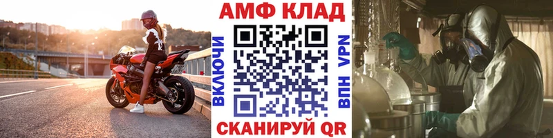 Метамфетамин мет  Купить где  Пучеж 