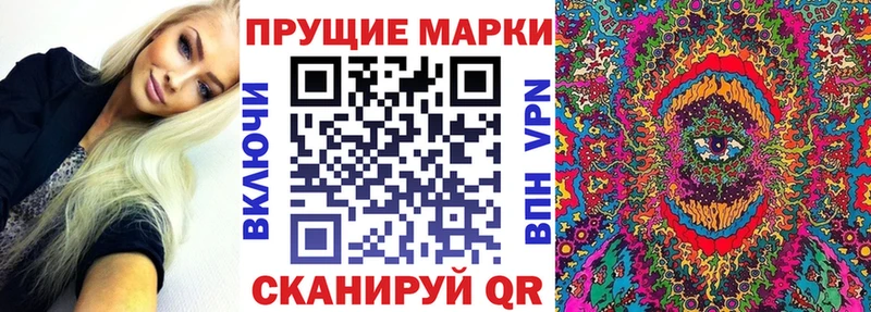 Марки NBOMe 1,8мг  Купить  Пучеж 