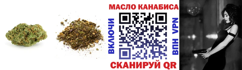 ТГК жижа  Купить закладки  Пучеж 