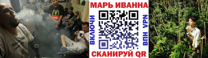 Купить  Пучеж  Канабис марихуана 